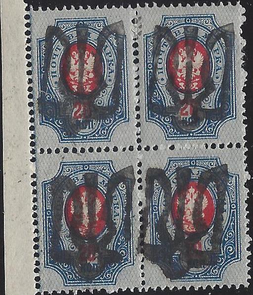 Ukraine Specialized - Podolia Podolia XIVb Scott 17o.XIVb 